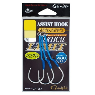 がまかつ アシストフック アシスト バーティカルリミット シングル ショート GA056 5/0