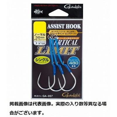 がまかつ アシストフック バーティカルリミット シングル ノーマル GA057 5/0