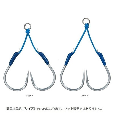 がまかつ アシストフック GA059 アシスト バーティカルリミット ダブル ノーマル 5/0