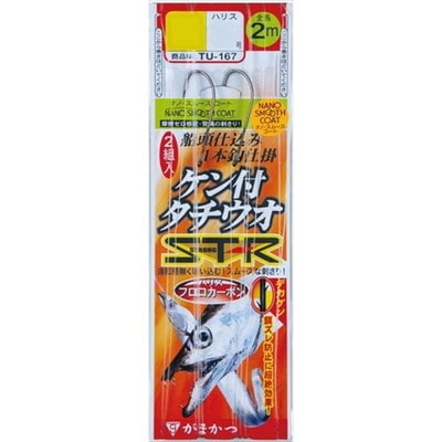 がまかつ　TU167 ケン付タチウオ ST-R(ナノスムースコート) 1本仕掛 4/0-8 仕掛け