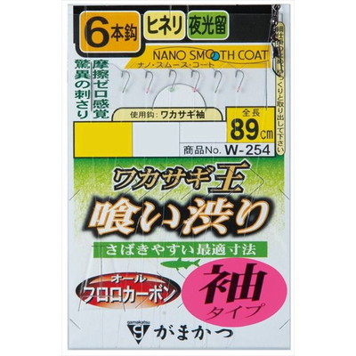 がまかつ 仕掛け W254 ワカサギ王 喰い渋り 6本仕掛 (袖タイプ) 1.5-0.3