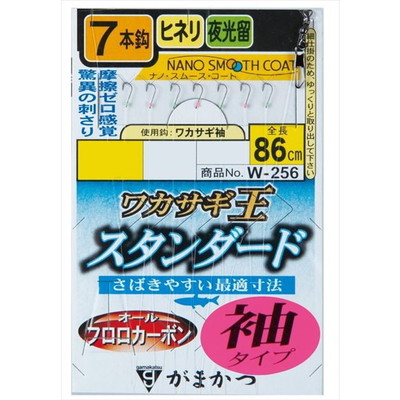 がまかつ 仕掛け W256 ワカサギ王 スタンダード 7本仕掛 (袖タイプ) 1.5-0.3