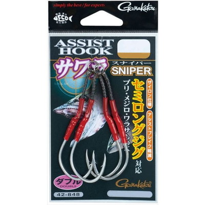 がまかつ アシストフック アシストフック サワラスナイパー ダブル セミロング 2/0