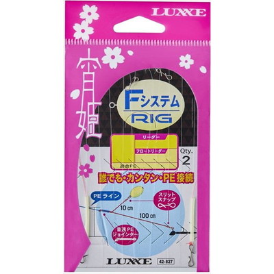 がまかつ 42-827 宵姫 Fシステムリグ S