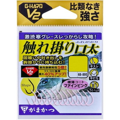 がまかつ 針 G-HARD V2 触れ掛り口太 ファインピンク 7号