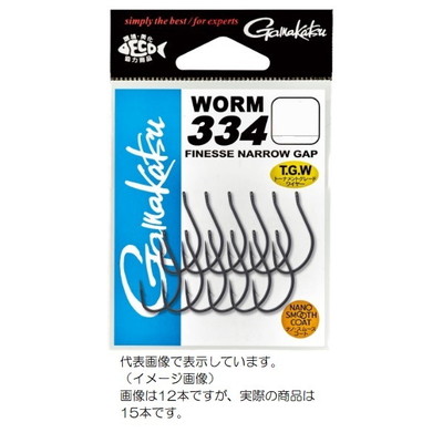 がまかつ ワームフック ワーム 334(ナノスムースコート) #6