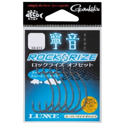 がまかつ ワームフック 寧音 ロックライズオフセット 1/0