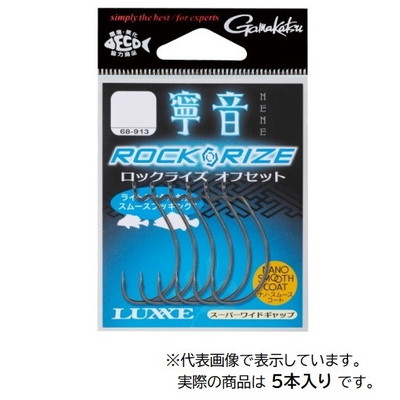 がまかつ ワームフック 寧音 ロックライズオフセット 2/0