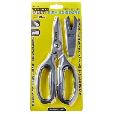 がまかつ ラインカッター LE129 マルチフィッシュシザー 21cm