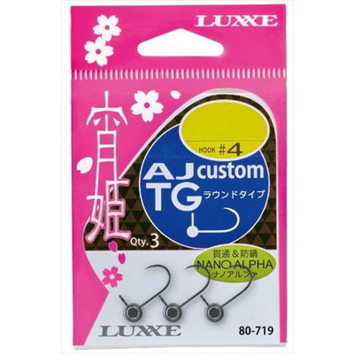 がまかつ ジグヘッド 宵姫AJカスタムTG ラウンドタイプ #4-2.5g