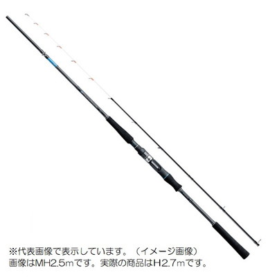 がまかつ 船竿 デッキステージ ヒラメ H 2.7m