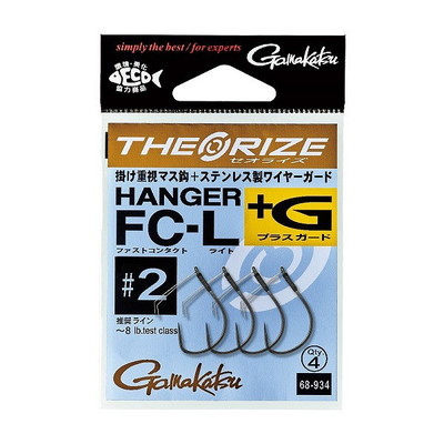 がまかつ ワームフック セオライズ ハンガーFC-L+ガード #2
