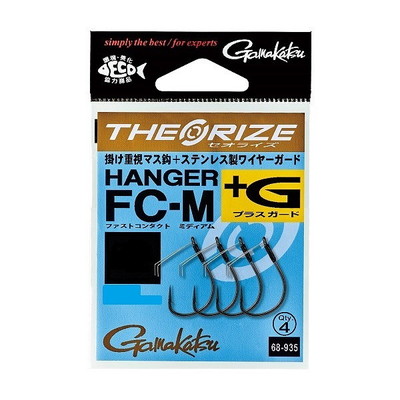 がまかつ ワームフック セオライズ ハンガーFC-M+ガード #6