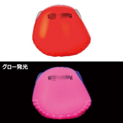 がまかつ オモリ 桜幻 デルタシンカー38g(10号) #22 アピールオレンジ