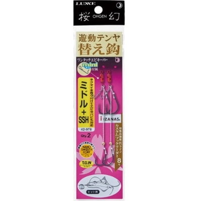 がまかつ 針 桜幻 遊動鯛テンヤ替え鈎 ミドル+SSH(M+SSH)