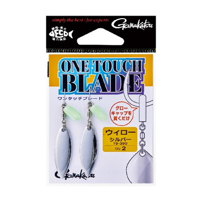 がまかつ ワンタッチブレード ウィロー シルバー