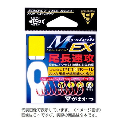 がまかつ 針 A1 MシステムEX 尾長速攻 7.25