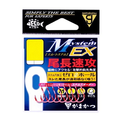がまかつ 針 バラ A1 MシステムEX 尾長速攻 7.75