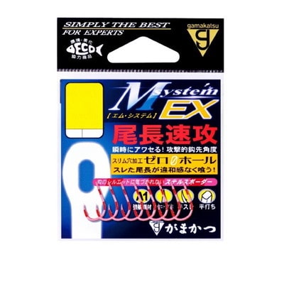 がまかつ 針 A1 MシステムEX 尾長速攻 8.25