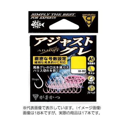 がまかつ 針 A1 アジャストグレ(ファインピンク) 6