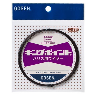 ゴーセン ライン キングポイント ハリス用ワイヤー こげ茶 #38×7