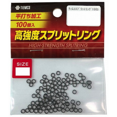 ティムコ 高強度スプリットリング 100個入リ #2 ブラック スナップ・リング