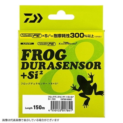 ダイワ UVF FROG デュラセンサー×8 4号(53lb)150m