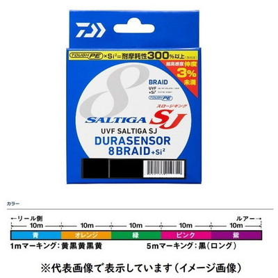 ダイワ ソルティガ SJデュラセンサー X8 1.2号-600m PEライン