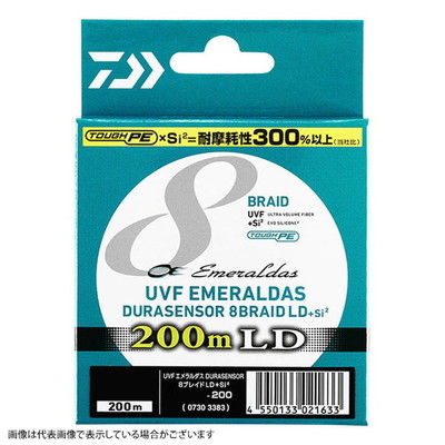 ダイワ UVF エメラルダス デュラセンサー×8LD 0.4号 200m