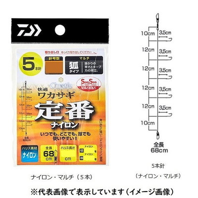 ダイワ 快適ワカサギSS(サクサク)定番 ナイロン/マルチ(新キツネ型) 5本仕掛 針0.5号 仕掛け