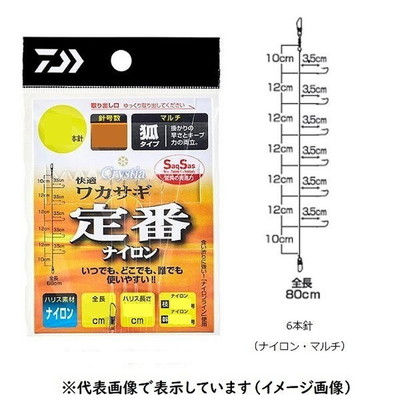 ダイワ 快適ワカサギSS(サクサス)定番 ナイロン/マルチ(新キツネ型) 6本仕掛 針0.5号