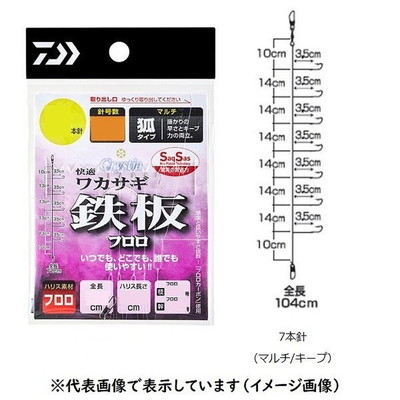ダイワ 快適ワカサギSS(サクサス)鉄板 フロロ/マルチ(新キツネ型) 7本仕掛 針1.5号