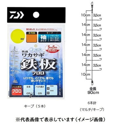 ダイワ 快適ワカサギSS(サクサス)鉄板 フロロ/キープ(袖型) 6本仕掛 針1.5号