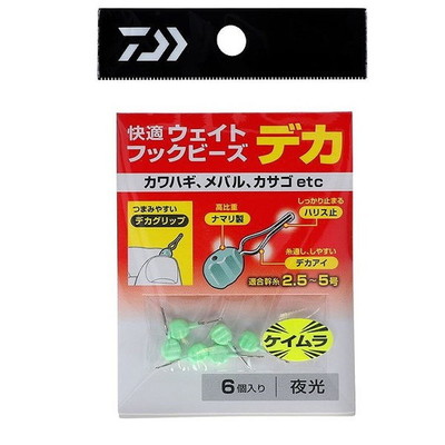 ダイワ 快適ウエイトフックビーズ デカ 夜光 サルカン