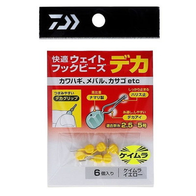 ダイワ 快適ウエイトフックビーズ デカ ケイムライエロー サルカン