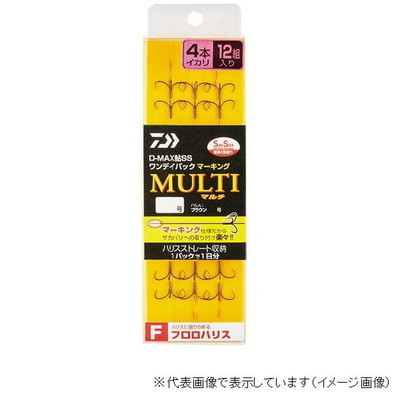 ダイワ D-MAX 鮎 SS ワンデイパック マーキング フロロハリス 4本イカリ マルチ7.5