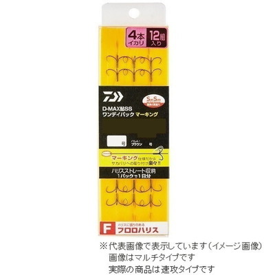 ダイワ D-MAX 鮎 SS ワンデイパック マーキング フロロハリス 4本イカリ 速攻6.5