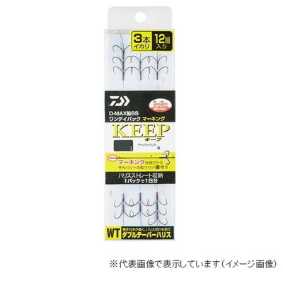 ダイワ D-MAX 鮎 SS ワンデイパック マーキング ダブルテーパーハリス 3本イカリ キープ7.5