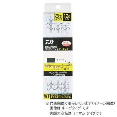 ダイワ D-MAX 鮎 SS ワンデイパック マーキング ダブルテーパーハリス 3本イカリ ミニマム5.5