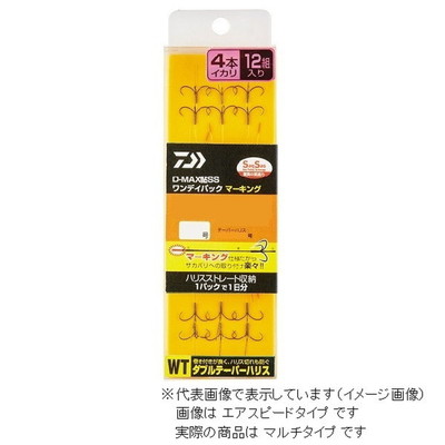 ダイワ D-MAX 鮎 SS ワンデイパック マーキング ダブルテーパーハリス 4本イカリ マルチ7.0