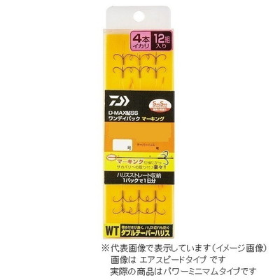 ダイワ D-MAX 鮎 SS ワンデイパック マーキング ダブルテーパーハリス 4本イカリ パワーミニマム6.5