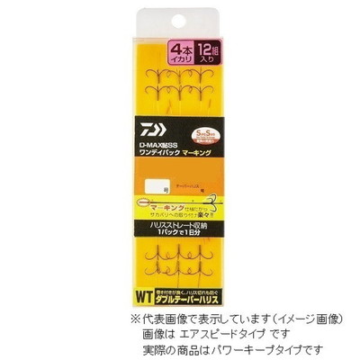 ダイワ D-MAX 鮎 SS ワンデイパック マーキング ダブルテーパーハリス 4本イカリ パワーキープ8.0
