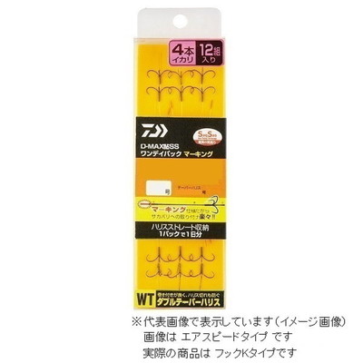 ダイワ D-MAX 鮎 SS ワンデイパック マーキング ダブルテーパーハリス 4本イカリ フックK6.0