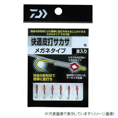 ダイワ 快適皮打サカサ メガネタイプ 4 サカサバリ