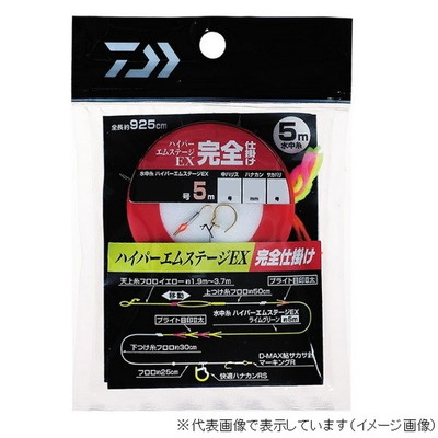ダイワ ハイパーエムステージEX 完全仕掛 5m 0.1号