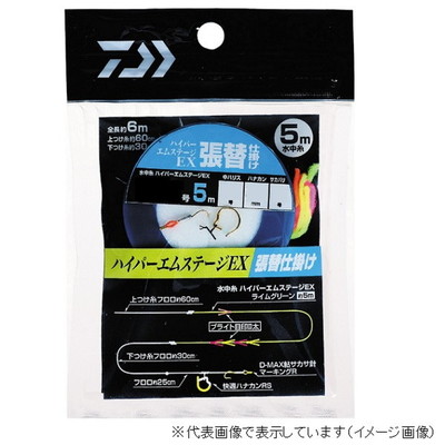 ダイワ ハイパーエムステージEX張替仕掛 5m 0.05号