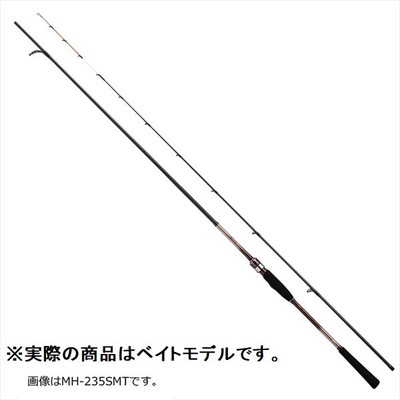 ダイワ 紅牙テンヤゲーム AIR MH-235SMTB 2021モデル (ベイト2ピース)