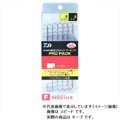 ダイワ D-MAX鮎SSプロパック マーキング フロロハリス キープ 3本イカリ 7.5号 アユバラ針