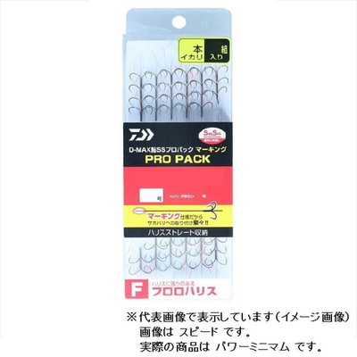 ダイワ D-MAX鮎SSプロパック マーキング フロロハリス パワーミニマム 3本イカリ 7.0号 アユバラ針