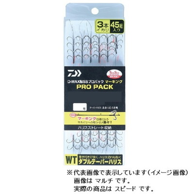 ダイワ D-MAX鮎SSプロパック マーキング ダブルテーパーハリス スピード 3本イカリ 7.5号 アユバラ針